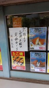 IMAG0333.jpg